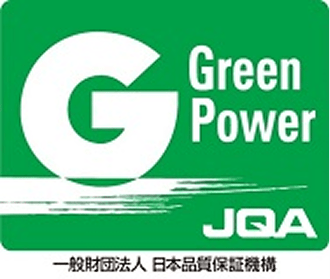 グリーンエネルギー認証機関マーク(green power)